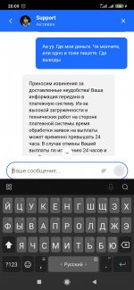 Screenshot_2024-09-19-20-09-11-268_com.yandex.browser.jpg