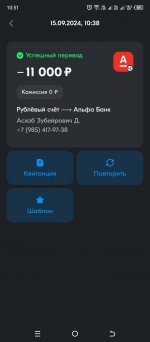 Screenshot 20240915 105144