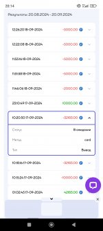 Screenshot 2024 09 20 20 14 24 264 comandroidchrome