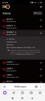 Screenshot 2024 09 20 23 26 39 792 comyandexbrowser