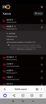 Screenshot 2024 09 20 23 33 26 670 comyandexbrowser