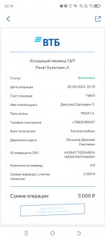 Screenshot 20240921 021933