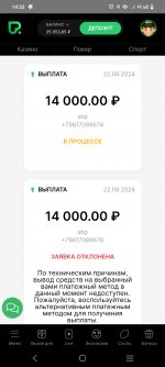 Screenshot 20240926 143310