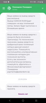 Screenshot 20240926 143502