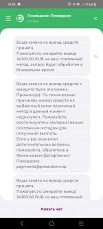 Screenshot 20240926 143507