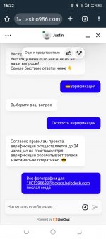 Screenshot 20240926 163234