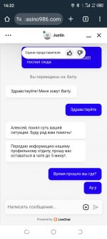 Screenshot 20240926 163254