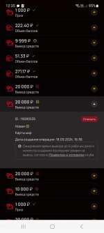 Screenshot 20240926 123532 7K