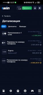 Screenshot 20240928 133750 comone winmobile app