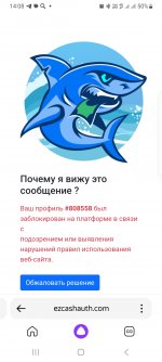 Screenshot_20240929_140840_Yandex.jpg