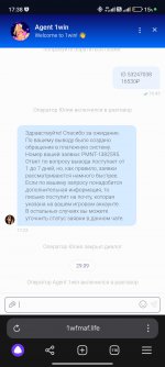 Screenshot 2024 09 29 17 38 36 668 comyandexbrowser