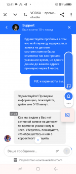 Screenshot 20240930 134108 Screenshot 20240930 134108