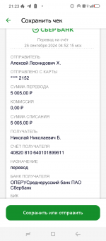 Screenshot 20240928 212338 Screenshot 20240928 212338