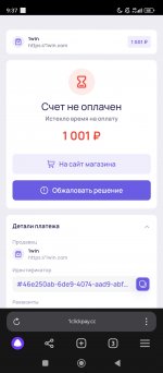 Screenshot_2024-09-30-09-37-27-832_com.yandex.browser.jpg