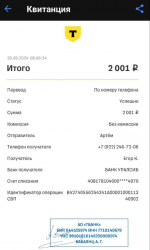 1727711681631