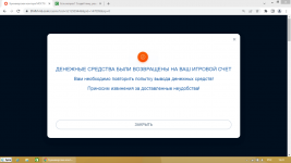 Снимок экрана (55).png