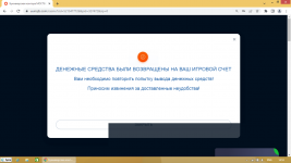 Снимок экрана (56).png