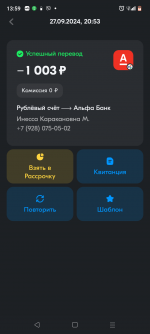 Screenshot 20240928 135943