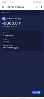 Screenshot 20241005 005552 Screenshot 20241005 005552