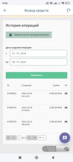 Screenshot 2024 10 08 04 44 35 753 orgxbetclient1