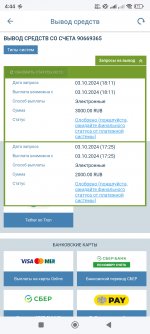 Screenshot 2024 10 08 04 44 13 142 orgxbetclient1