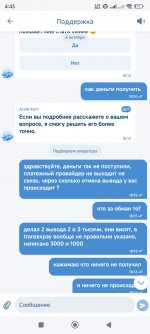 Screenshot 2024 10 08 04 43 47 656 orgxbetclient1