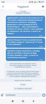 Screenshot 2024 10 08 04 43 15 700 orgxbetclient1