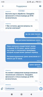 Screenshot 2024 10 08 04 43 29 010 orgxbetclient1