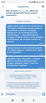 Screenshot 2024 10 07 23 59 35 587 orgxbetclient1