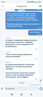 Screenshot 2024 10 07 23 59 28 584 orgxbetclient1