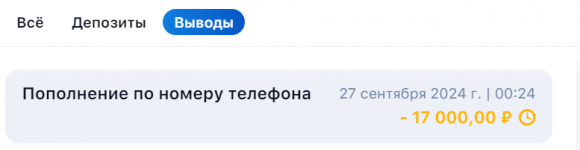 1728719729838