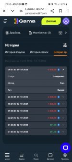 Screenshot 20241014 095540 Chrome
