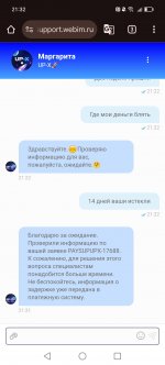 Screenshot_20241018_213208_com.android.chrome.jpg