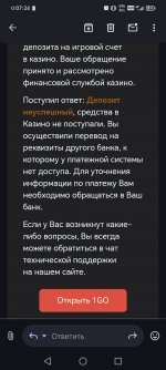 Screenshot 20241025 072411 Screenshot 20241025 072411