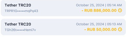 Снимок экрана 2024-10-25 065034.png