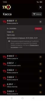 Screenshot 2024 10 29 14 02 58 70 0604349d6fa7daa0e9898666f2789ff3