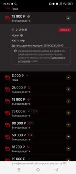 Screenshot 20241029 225504