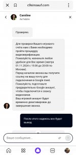 Screenshot_20241031-090223_Yandex Start.jpg
