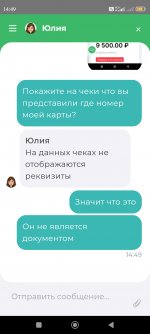 Screenshot 2024 11 09 14 49 26 165 compdcasino