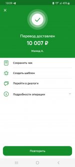 Screenshot_20241103_180924.jpg