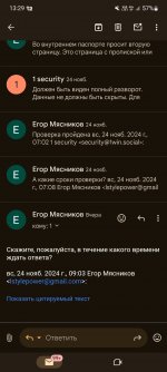 Screenshot_20241125_132942_Gmail.jpg