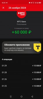 1000004730