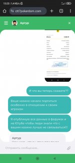 Screenshot 2024 11 30 13 23 24 449 comandroidchrome