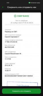 Screenshot 2024 11 30 10 00 43 60 7686309dddc2e04e1a25c8452ee891a0