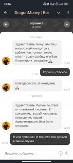 Screenshot 2024 12 01 15 16 16 385 orgtelegrammessenger