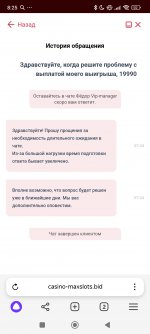 Screenshot_2024-12-02-08-25-10-183_com.yandex.browser.jpg