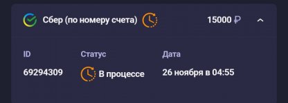 Screenshot 20241203 035618 UP X