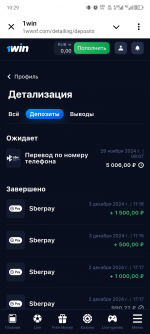 Screenshot 20241204 102904