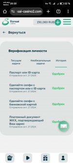 Screenshot 20241204 202042