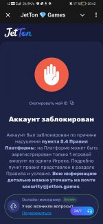 Screenshot 20241203 204238 orgtelegrammessenger